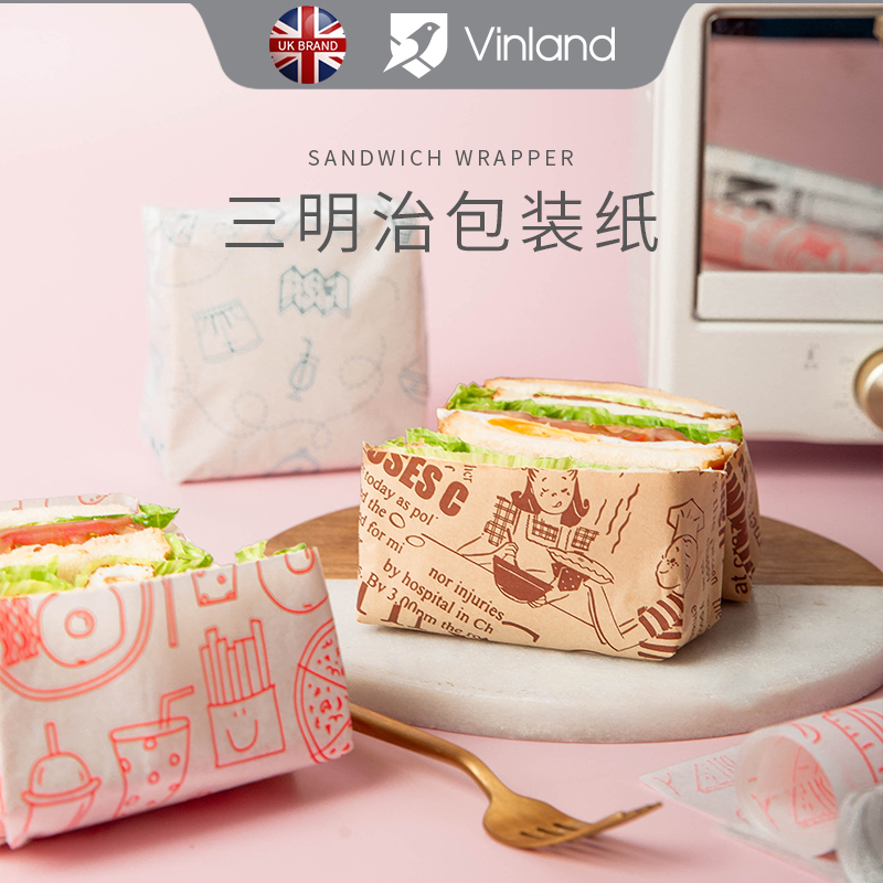 英国vinland 三明治包装纸汉堡一次性三明治面包炸锅防油纸餐盘纸