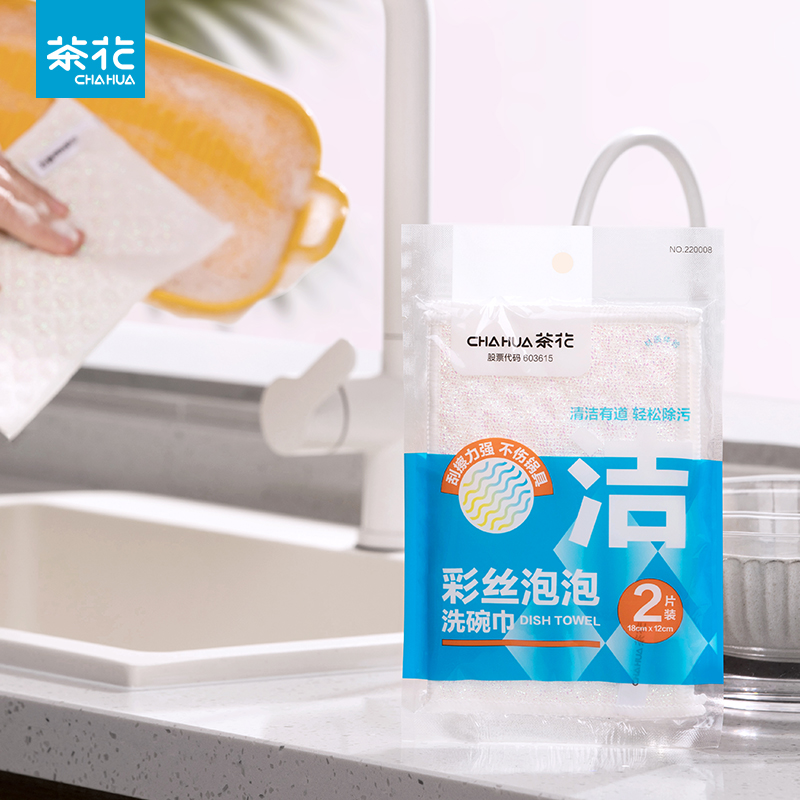 茶花 彩丝泡泡洗碗巾(2片装) 2片/套高清大图