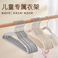 JEKO&JEKO 儿童植绒衣架无痕衣架子挂衣架整理师专用衣挂衣服撑子晾衣架子防滑肩成人挂衣架35CM