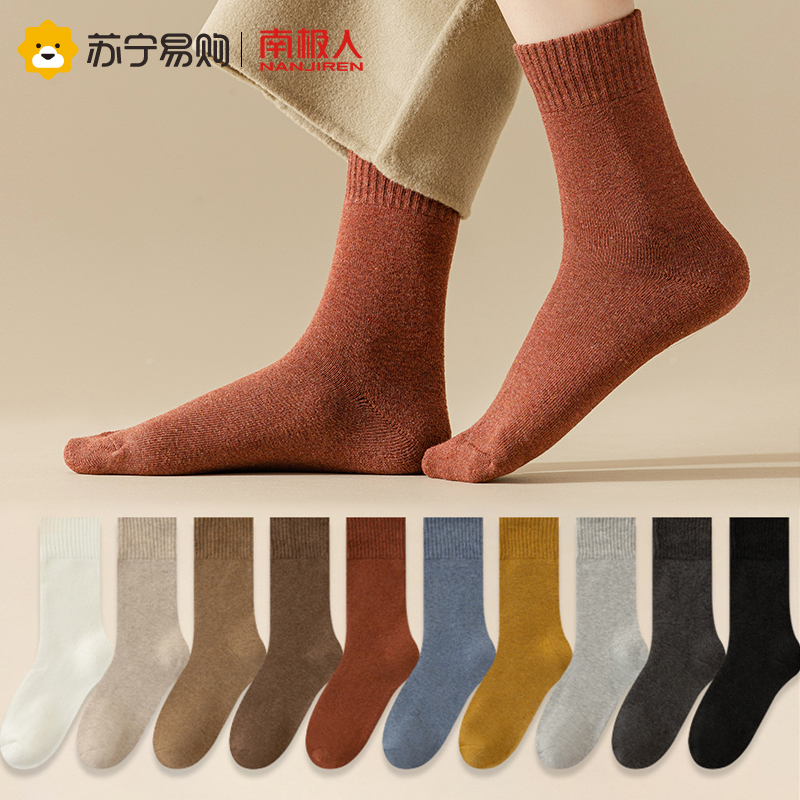 厚袜子女秋冬加绒毛圈中筒袜纯棉冬天产后保暖月子地板毛巾长袜