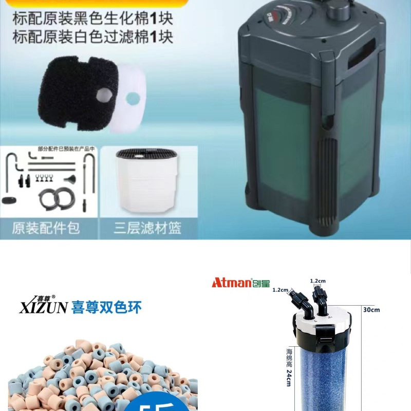 鱼缸过滤桶外置过滤器鱼草缸过滤cf800创新过滤筒cf1200