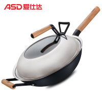 爱仕达(ASD)锅具炒锅 32cm锈不了新三代铁锅 圆底炒锅明火专用CF32A4WG 送铲子
