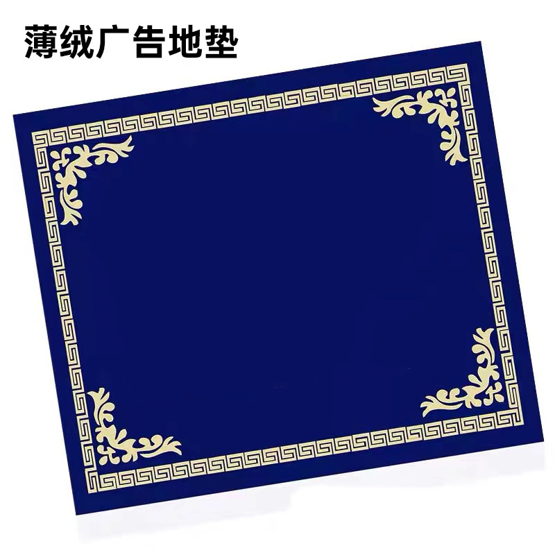 艾克心 电梯轿厢地毯 长147cm宽156.5cm 纤绒材料 厚度约6mm 定制 货期7天(单位:张)