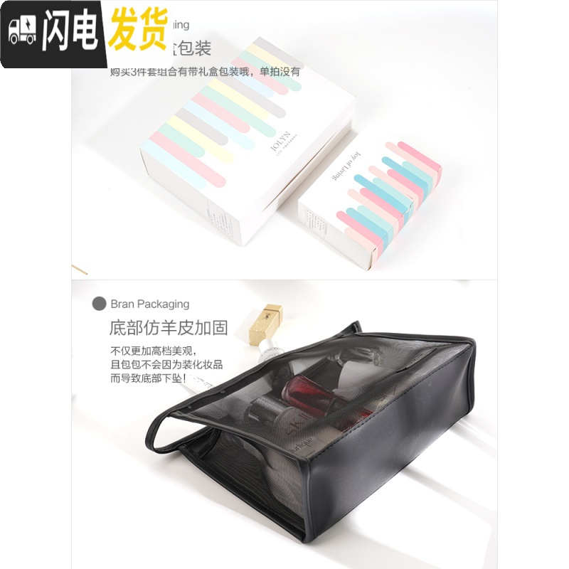 三维工匠化妆包女便携 透明简约大容量ins风超火小号网红旅行洗漱品收纳袋收纳包高清大图