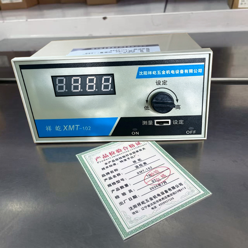 祥屹 温控表 XMT-102 台高清大图