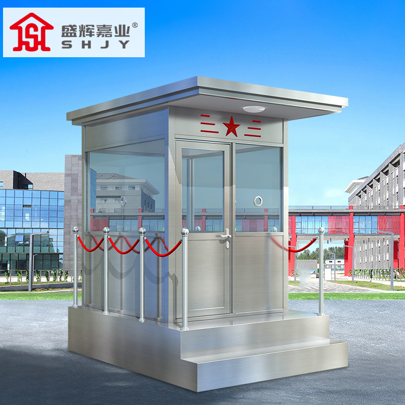 盛辉嘉业岗亭户外执勤门卫室园区安保室停车场厂家中型铝合金岗亭定制 钢化玻璃岗亭2