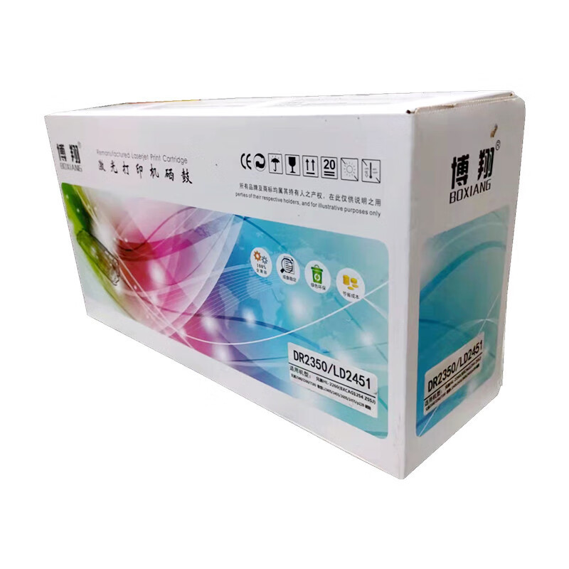 博翔 DR2350/联想LD2451硒鼓 适用 2560DN 2260 7180DN 7080D MFC7380 7880DN 7480D硒鼓组件
