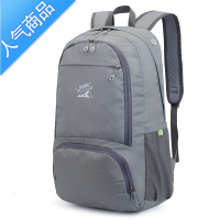 封后皮肤包大容量可折叠旅行双肩包户外包登山包轻便携双便肩肤 灰色