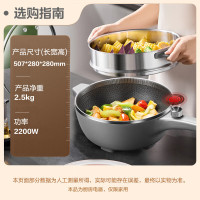 苏泊尔(SUPOR)电炒锅家用多功能4L大容量电火锅电蒸锅 多用途锅电煮锅爆炒电热锅插电不粘锅一体蒸煮锅CJ28A807