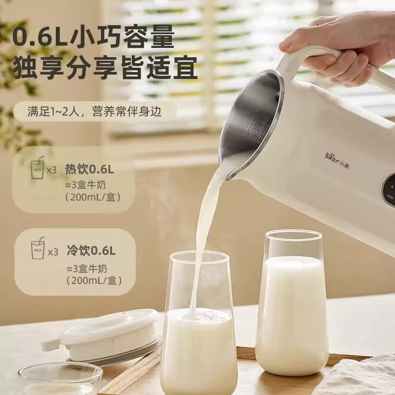 小熊豆浆机家用全自动破壁机免过滤多功能高清大图