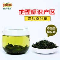 [买2送1同款]帕拉蒂托桑叶茶霜后降血霜桑叶压 桑树叶糖新鲜桑叶46g/瓶