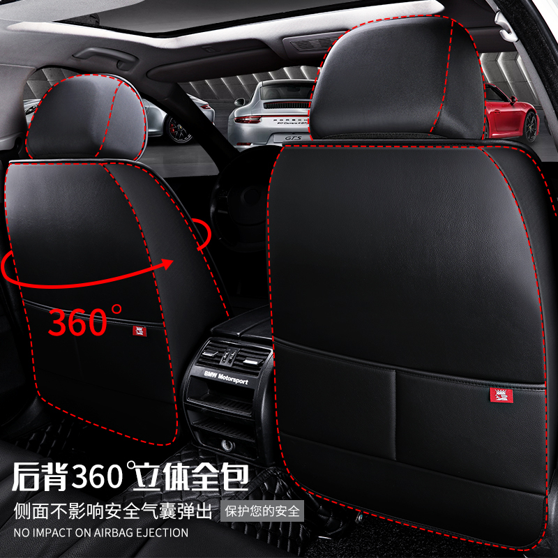 5九代半七代八代10十代思域皮革座椅四季坐垫大众宝来朗逸速腾捷达