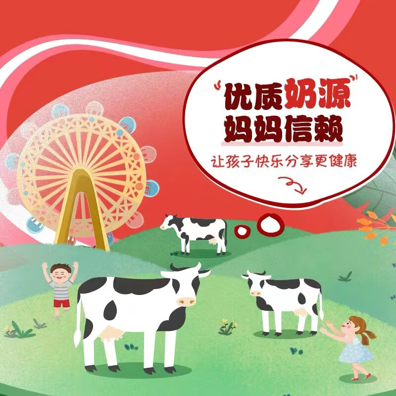 脆香米 牛奶巧克力 碗装216g 休闲儿童零食 糖果 生日节日送礼物高清大图