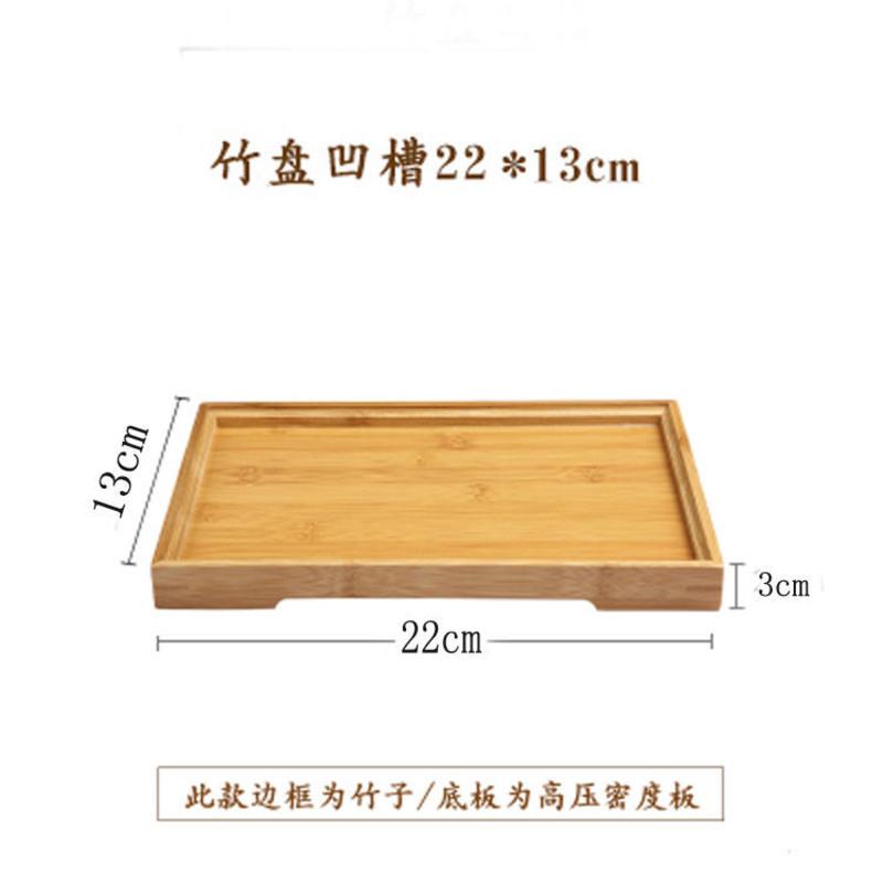 竹制木托盘长方形家用茶盘茶杯托盘木质北欧面包水果盘餐盘 22*13*3cm竹盘