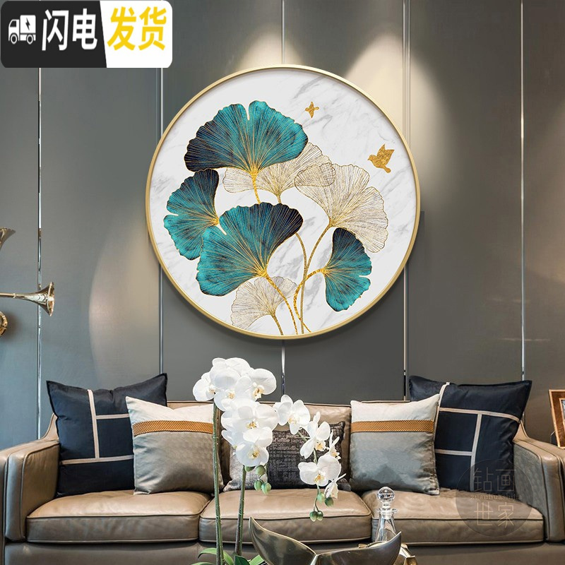三维工匠5d钻石画满钻新款客厅现代简约银杏叶十字绣