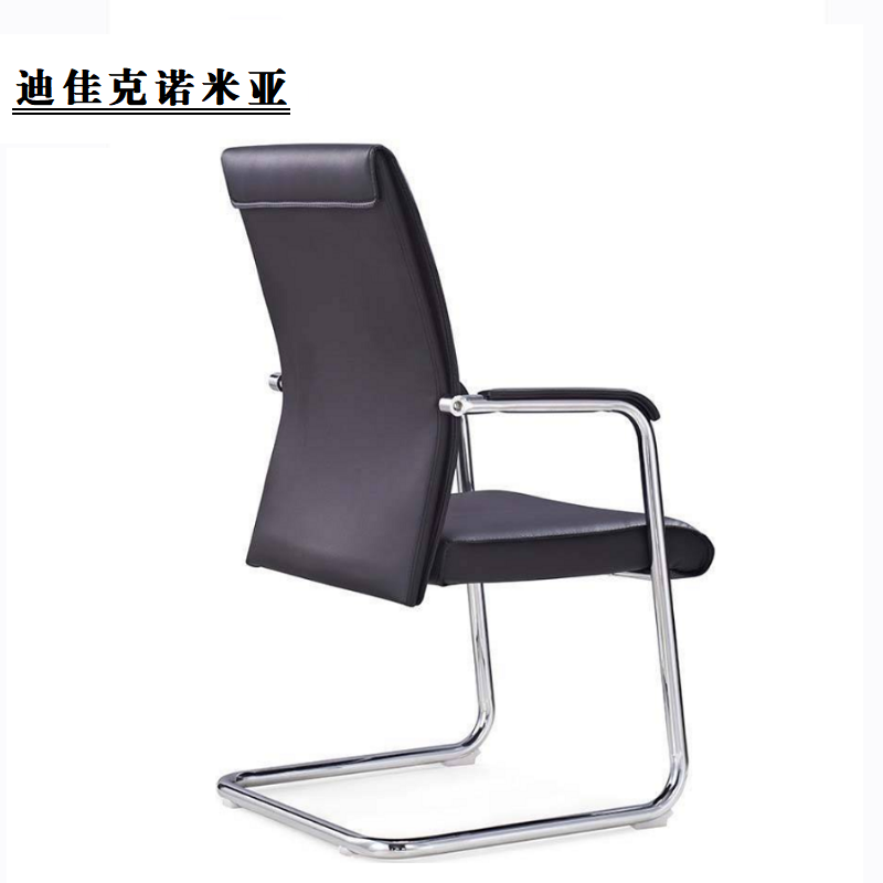 迪佳克诺米亚 办公椅 弓形椅 YCT-570*630*990mm 把高清大图