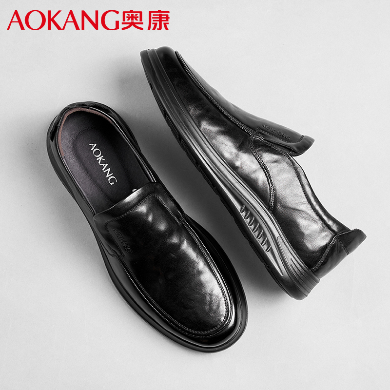 奥康男鞋春秋季商务休闲皮鞋男牛皮透气防滑耐磨软底百搭套脚单鞋