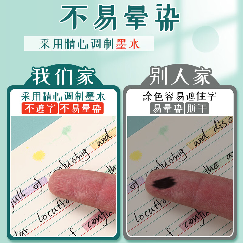 晨光(M&G)单头荧光笔MG2150黄高清大图