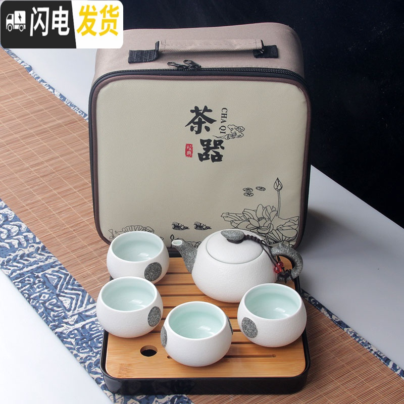 三维工匠旅行茶具套装便携茶壶茶盘户外家用旅游茶杯快客杯一壶二杯两四杯 藕色意黑白杯+漏+盘包