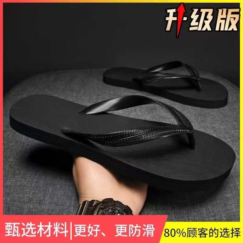 人字拖潮流防滑软底踩屎感超厚外出夹脚休闲舒适人字拖男高清大图