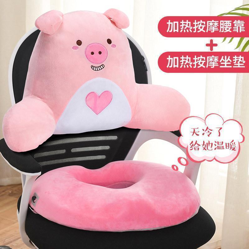 汽车腰靠垫车载按摩护腰办公室腰垫座椅腰枕靠枕靠背车用车内用品_2_906 默认尺寸 小猪按摩腰靠+按摩坐垫