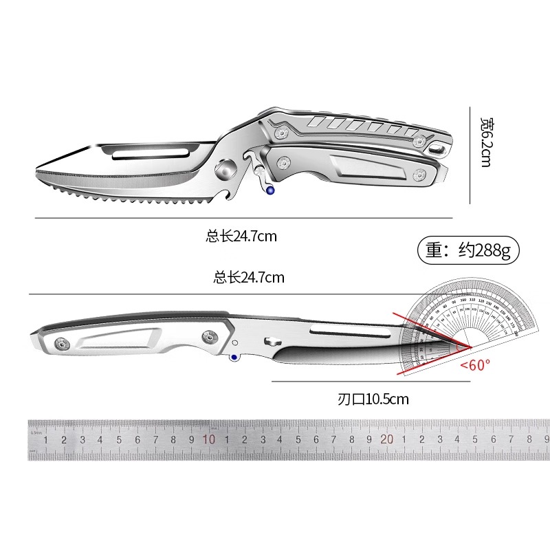德国多功能厨房剪刀强力不锈钢鸡骨剪家用剪鸡鸭鹅肉骨头专用L7163高清大图