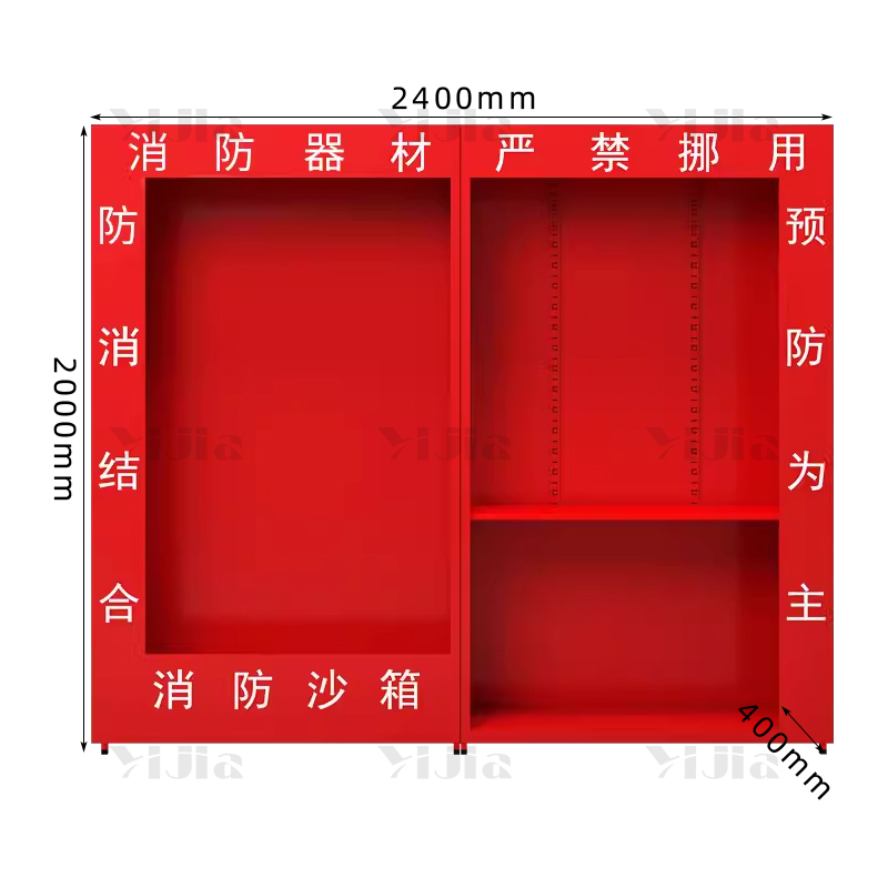 翌嘉 消防柜微型消防站消防器材展示柜工具柜高清大图