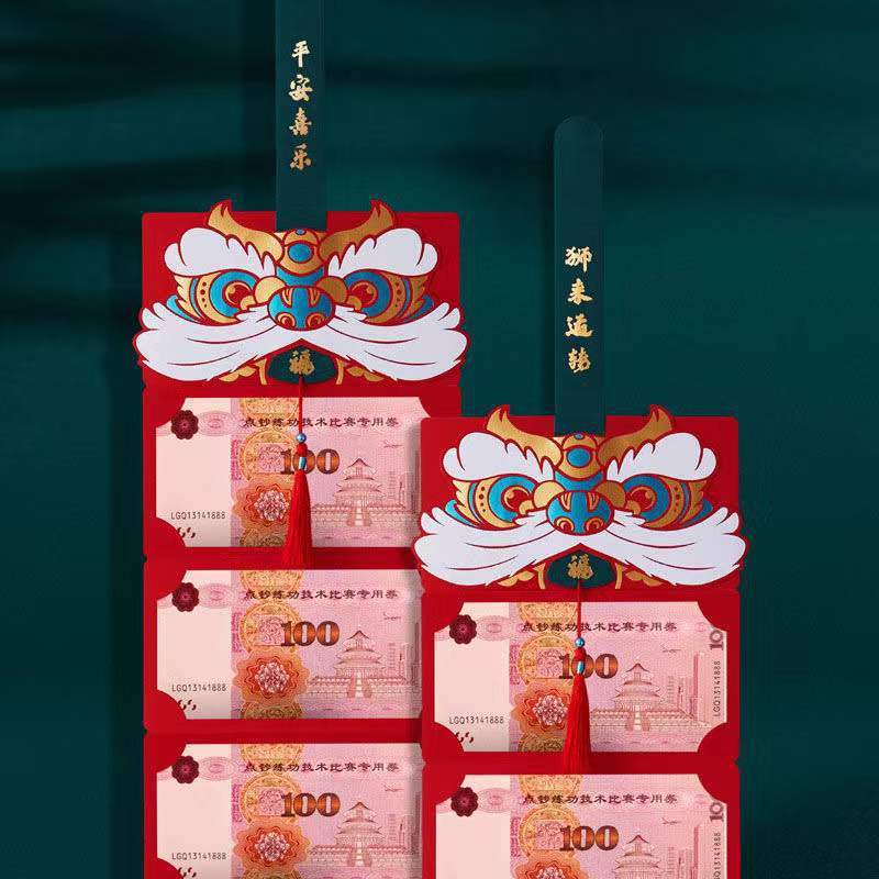 苏宁宜品网红虎年红包抖音同款折叠式10卡位结婚新年春节红包(1个装)