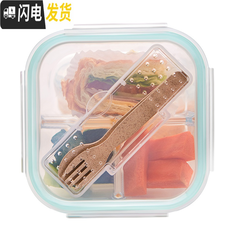 三维工匠韩式正方形分隔玻璃饭盒便当盒微波炉盒便当盒