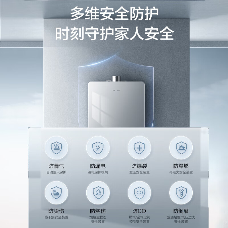 名气燃气热水器16升家用天然气热水器智能恒温水气R5A37-16变频节能省电多重安全防护2级能效高清大图