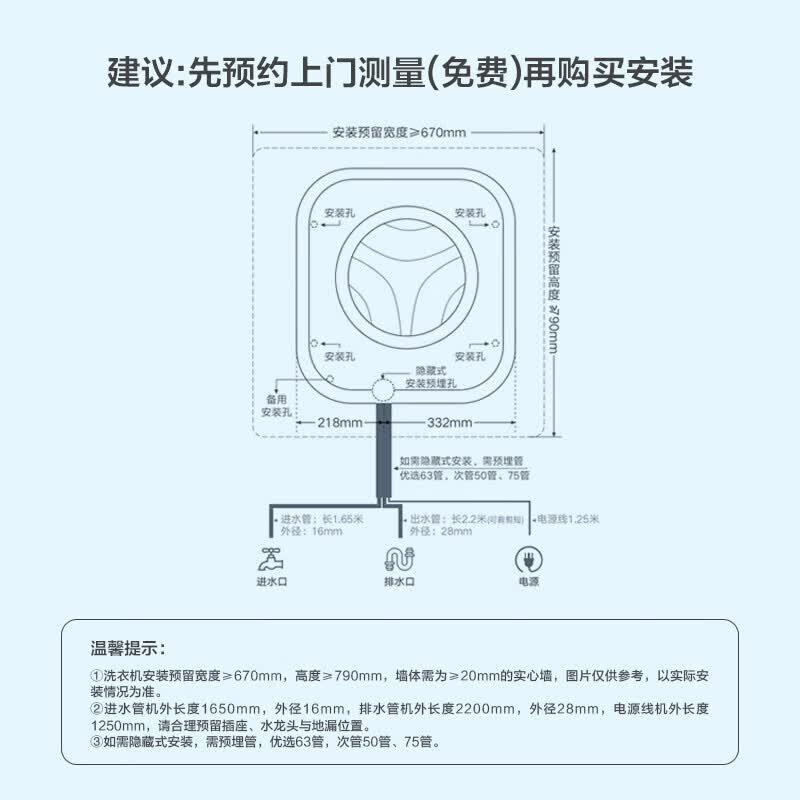 美的全自动迷你洗衣机 MG30MINIMAX 3kg极地白 一级能效 高温煮洗[-]高清大图