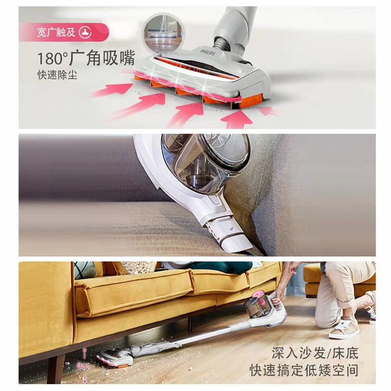 吸尘器FC6725/81