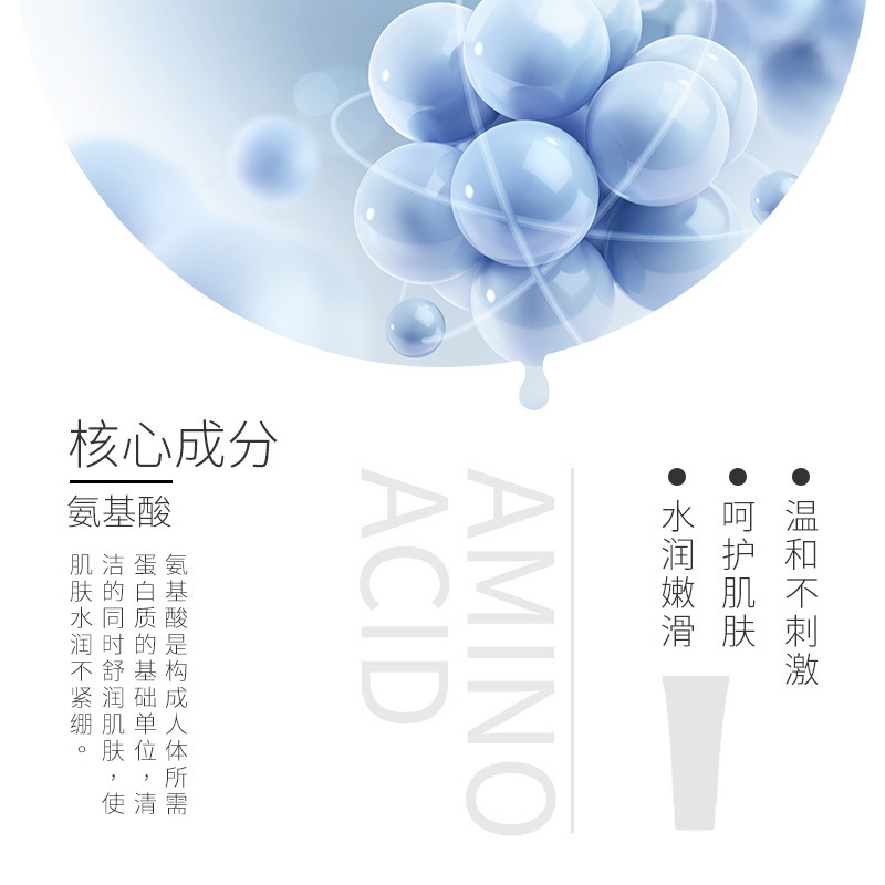 缤肌日本洗面奶80g深层清洁保湿控油软管洁面乳氨基酸洁面面部护理男女学生