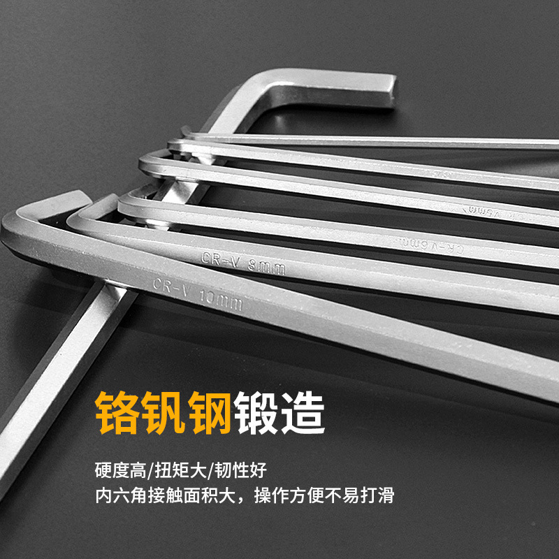 珞裕垣 内六角扳手 9件套 套高清大图