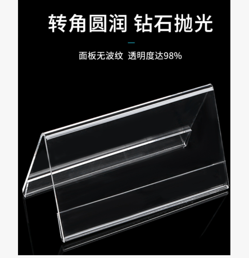 众恒丰 三角会议牌 V型/个高清大图