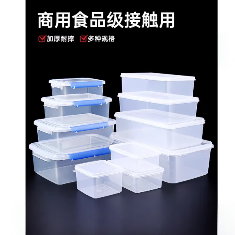 妙时居保鲜盒透明食品级收纳盒 0.5L 14.2*10.3*4.8CM高清大图