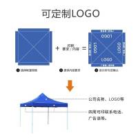 和掌厅CT-ZP22 户外应急帐篷 防雨防晒凉棚帐篷遮阳蓬2m*2m
