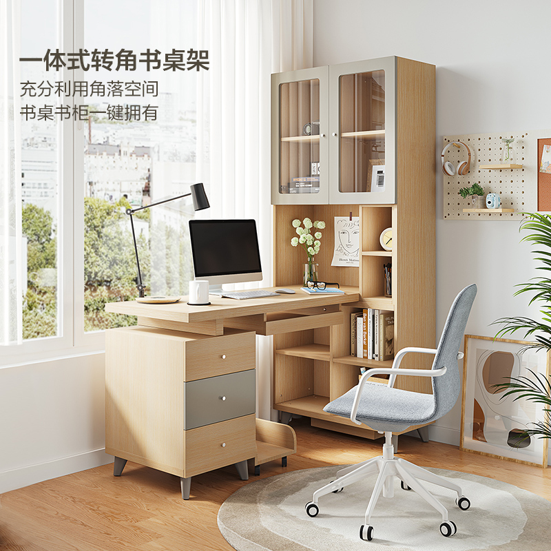 全友家居简约现代书桌书柜 北欧时尚书房木质组合家具 书房家具套装