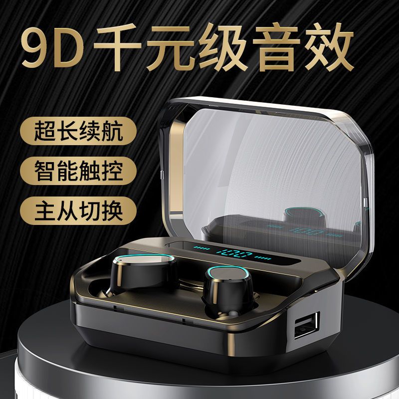 优束 蓝牙耳机无线双耳迷你入耳式微小隐形智能降噪跑步运动耳麦适用于华为vivo小米苹果男女款长续航耳塞