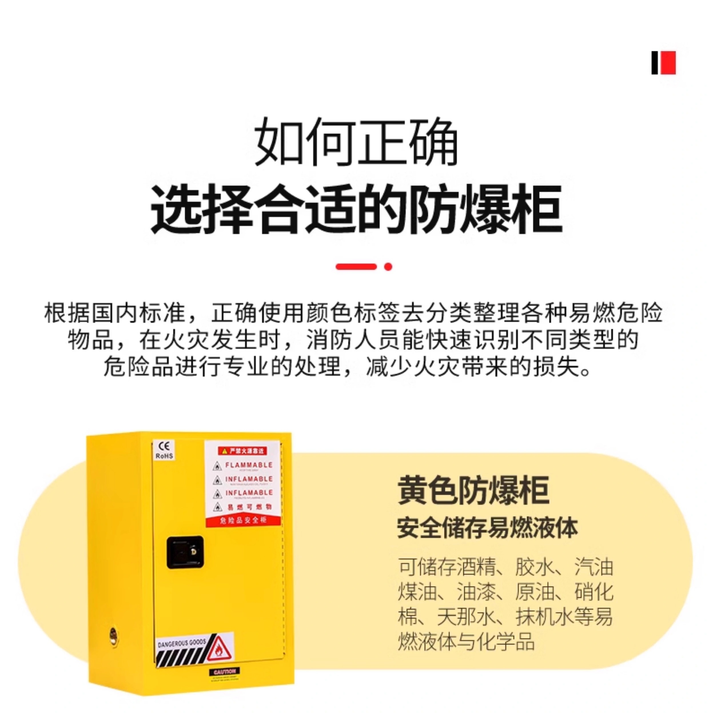 珂攸洋办公柜高清大图