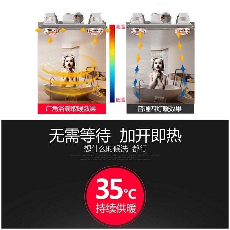 浴霸集成吊顶多功能嵌入式灯暖浴霸灯卫生间浴室四灯取暖三合一|生级款【带换气】银色灯泡