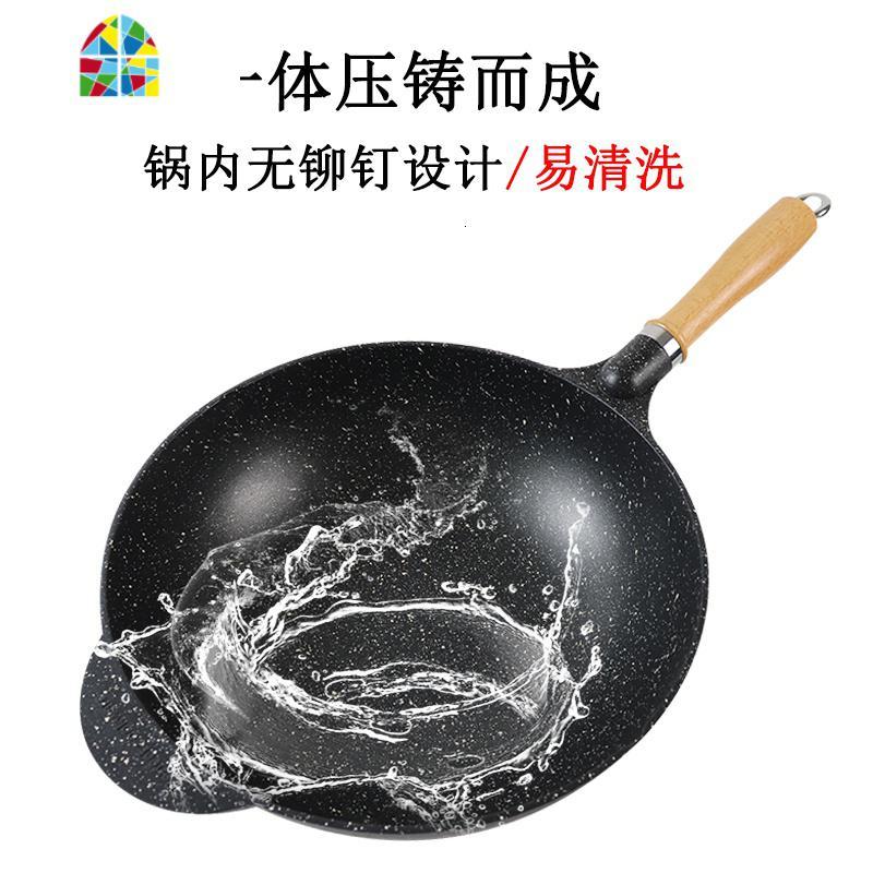 不粘锅炒锅家用圆底炒菜锅 燃气灶适用平底锅电磁炉 FENGHOU 32cm双耳铝合金炒锅