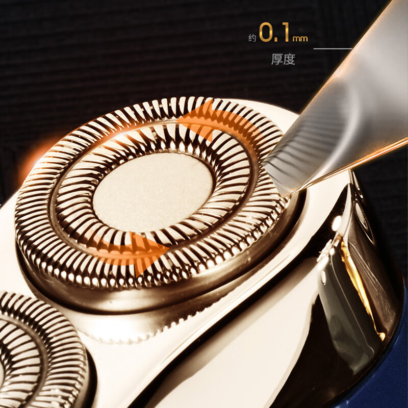 西屋(Westinghouse)男士电动剃须刀便携迷你刮胡刀 全身水洗 R206高清大图