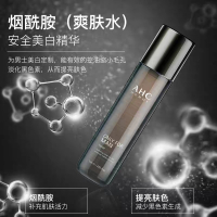 AHC爱和纯男士护肤品套装水乳三件套盒洗面奶护理洗脸全套补水保湿控油平衡护肤套装新年礼物