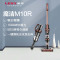 莱克(LEXY)吸尘器魔洁M10R 手持立式无线多功能吸尘器除尘除螨宠物家庭设计吸毛发不缠绕家用大吸力吸尘器车载吸尘器