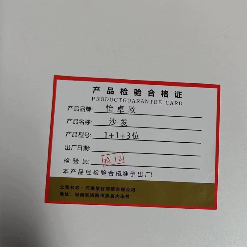 怡卓欧沙发1+1+3位组高清大图