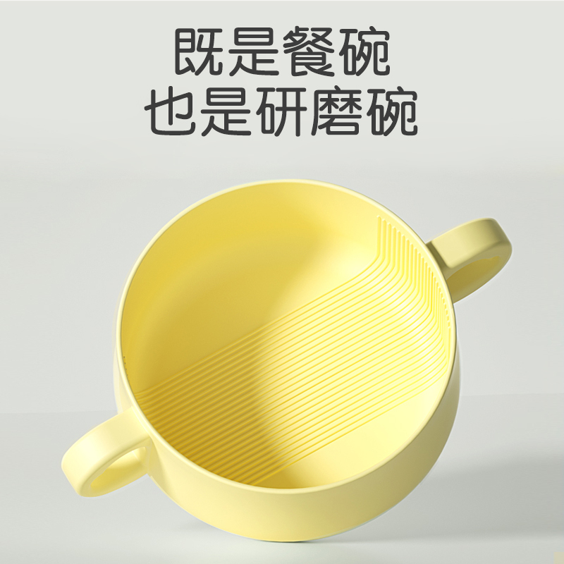 护贝康婴幼儿可拆卸吃饭碗