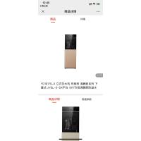 美的饮水机YD1617S-X