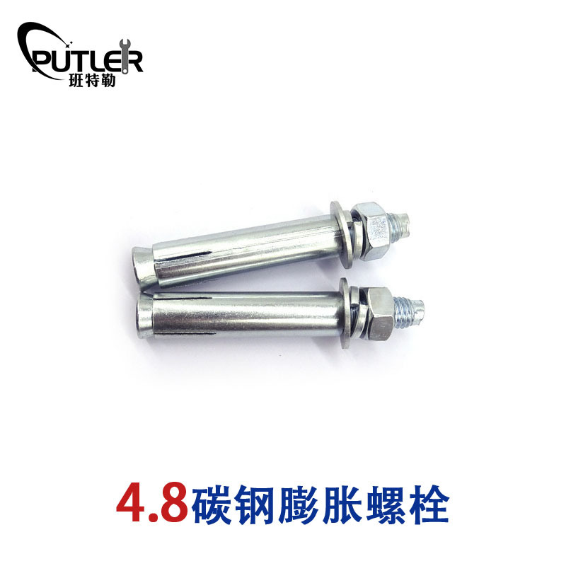 班特勒膨胀螺栓4.8级碳钢M8*80.0套管型膨胀锚栓