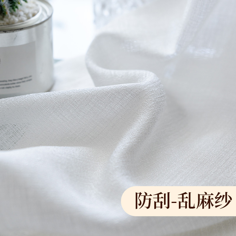 顾致纱窗帘(定制)天丝纱白色,涤纶混纺,玉白色四爪钩款,宽1.6±0.01米、高1.95±0.01米高清大图